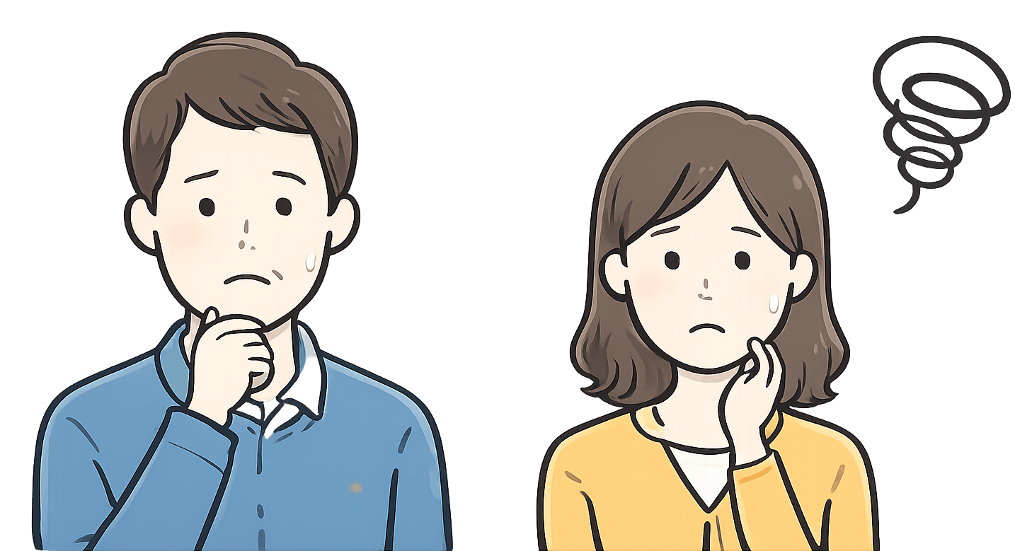 将来の支払いに不安を感じるご夫婦